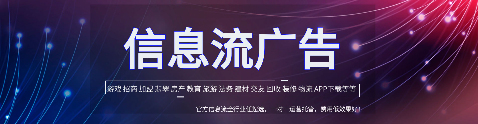 定襄百度竞价