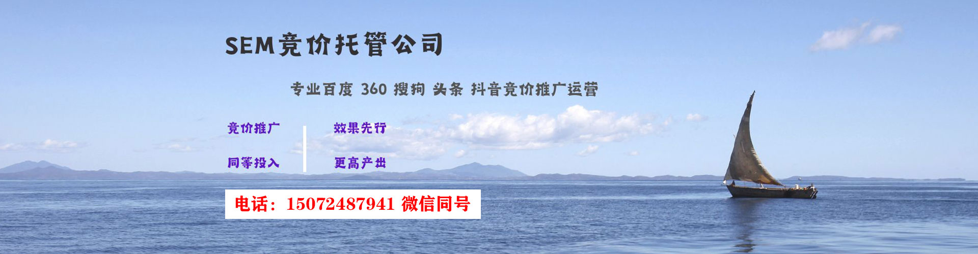 定襄百度平台推广