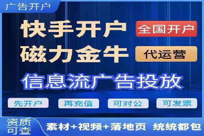 竞价托管全流程：某行业领军企业的成功经验